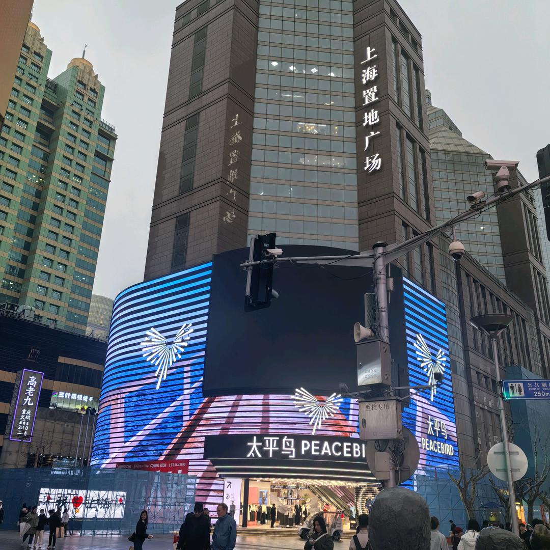 昊然
