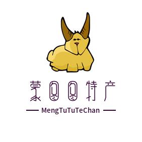 蒙图特产店
