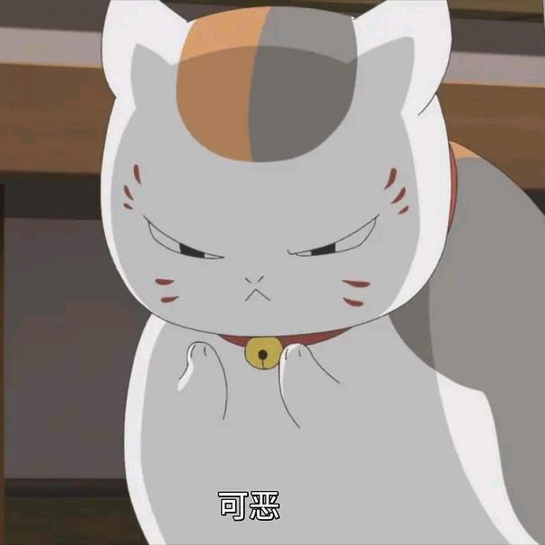 南冥