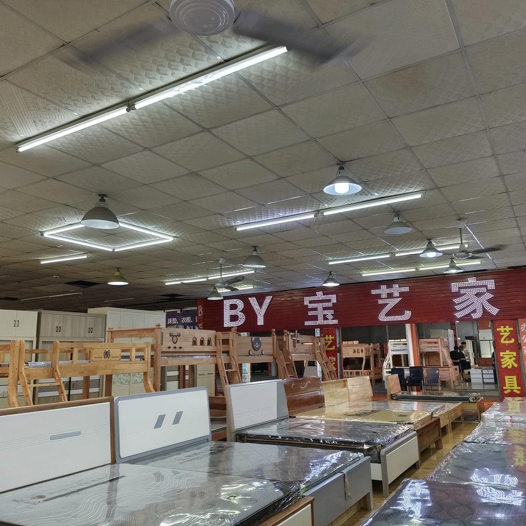 宝艺家具