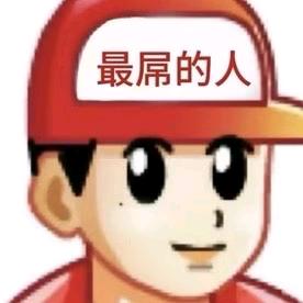 淞.