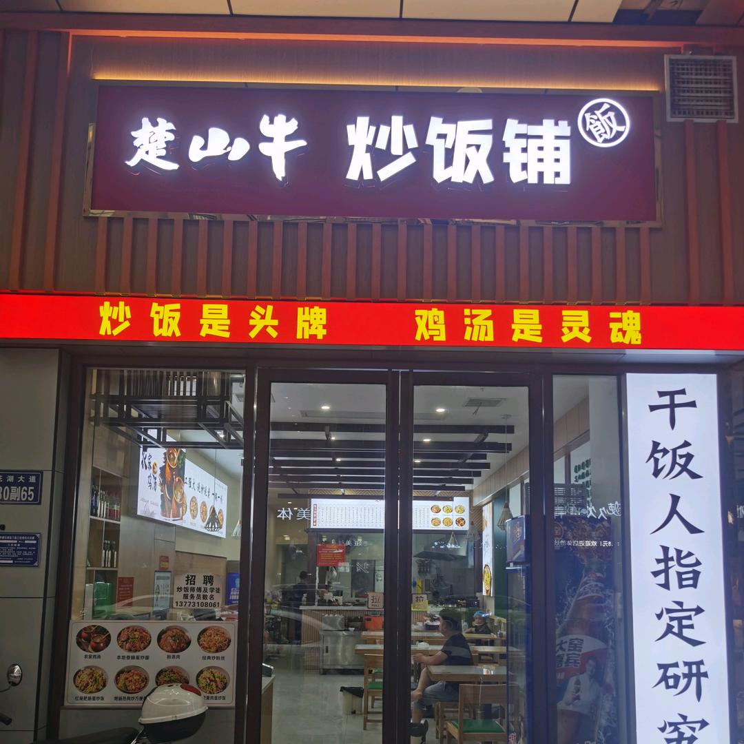 等风来，不如追风去
