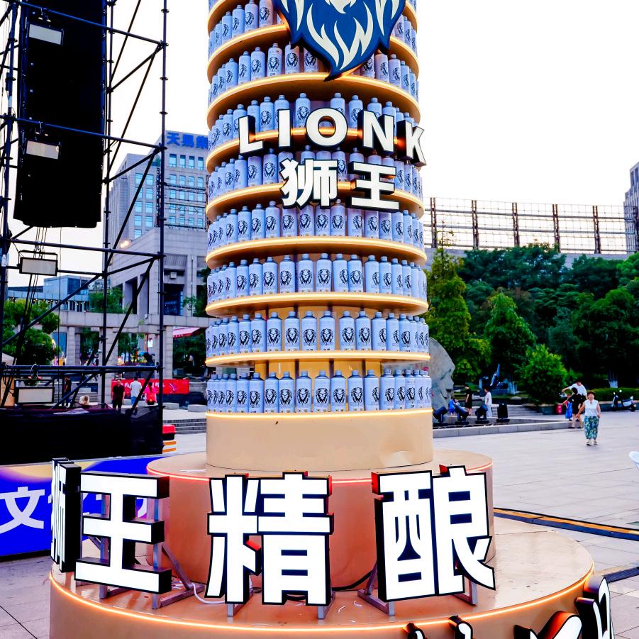 @等你好酒