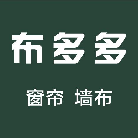 房县布多多软装小刘