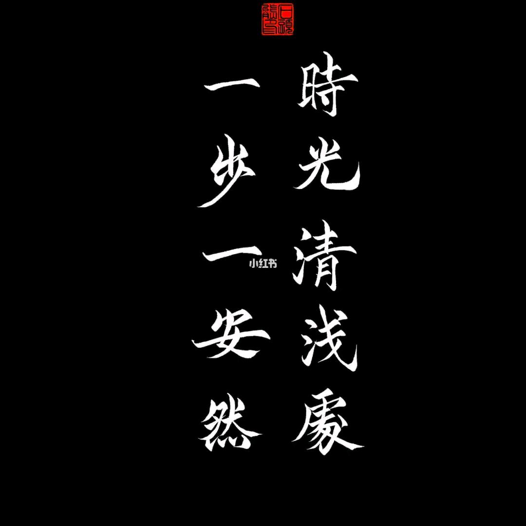 空白