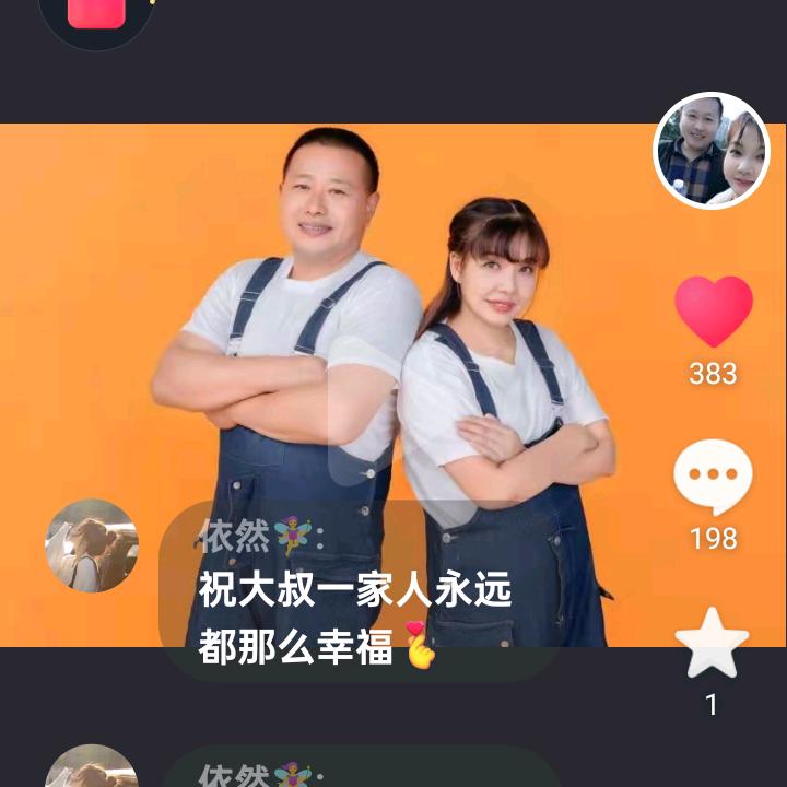 60后幸福一生