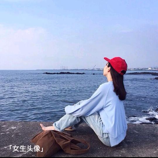 姗姗来迟