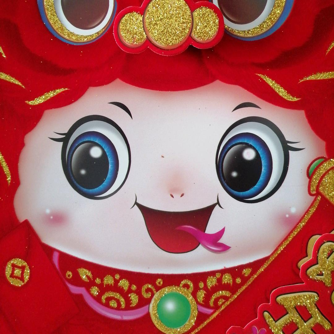 家祥