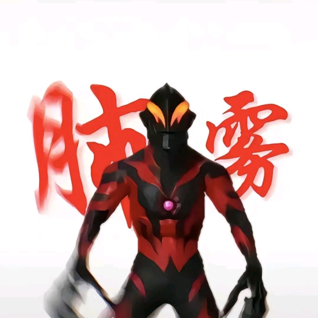 黑盒（贝利亚）