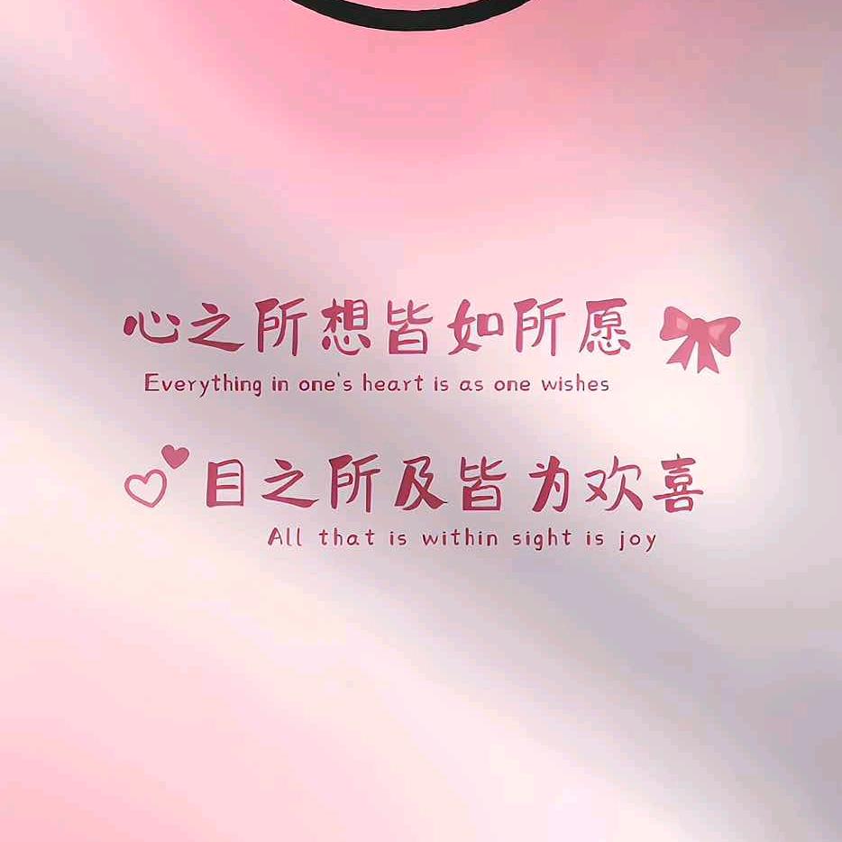 &遇见