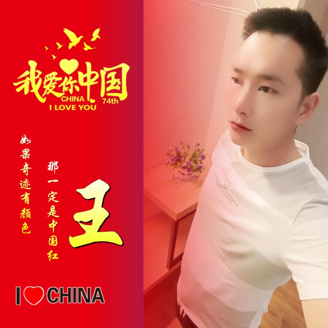 信念