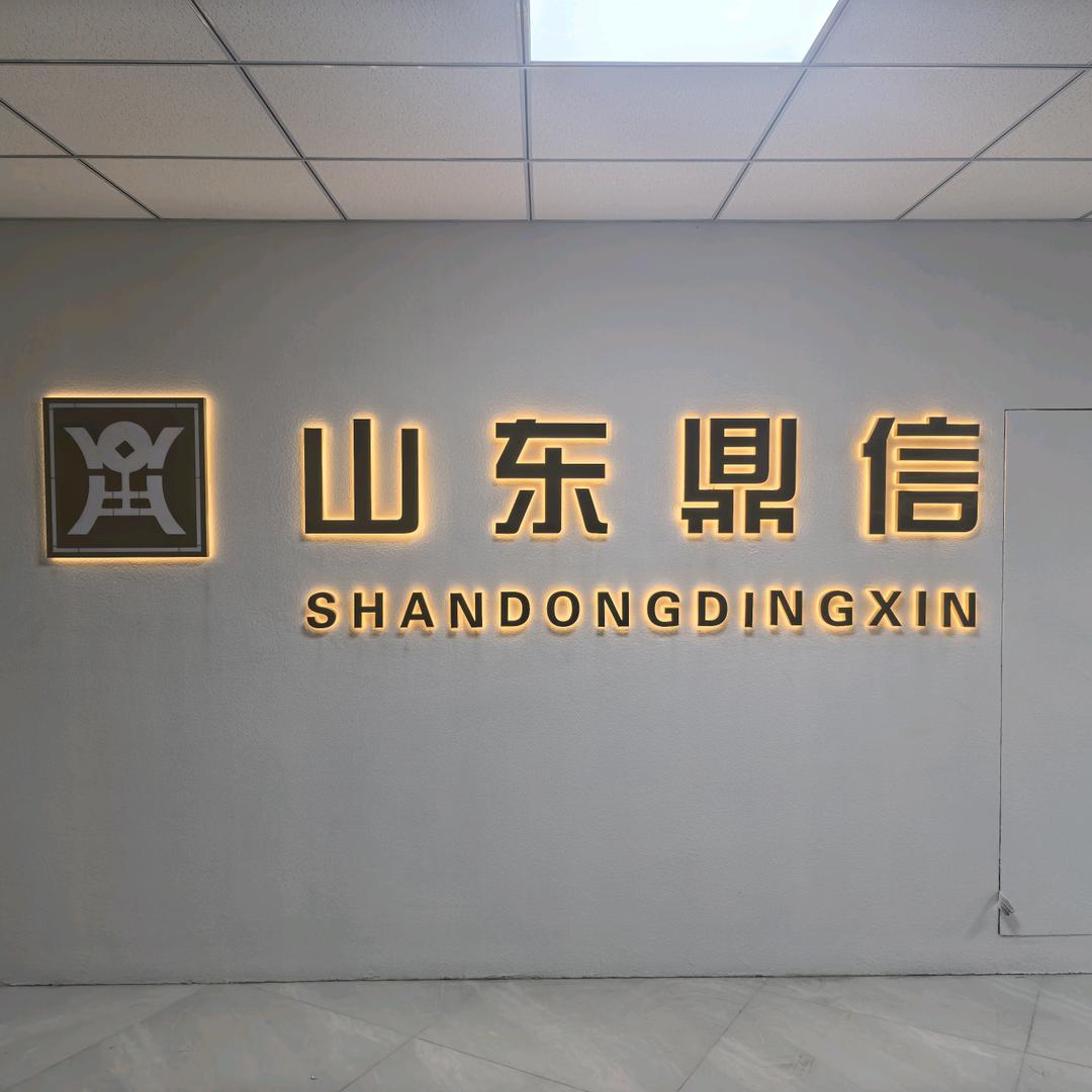 包伟