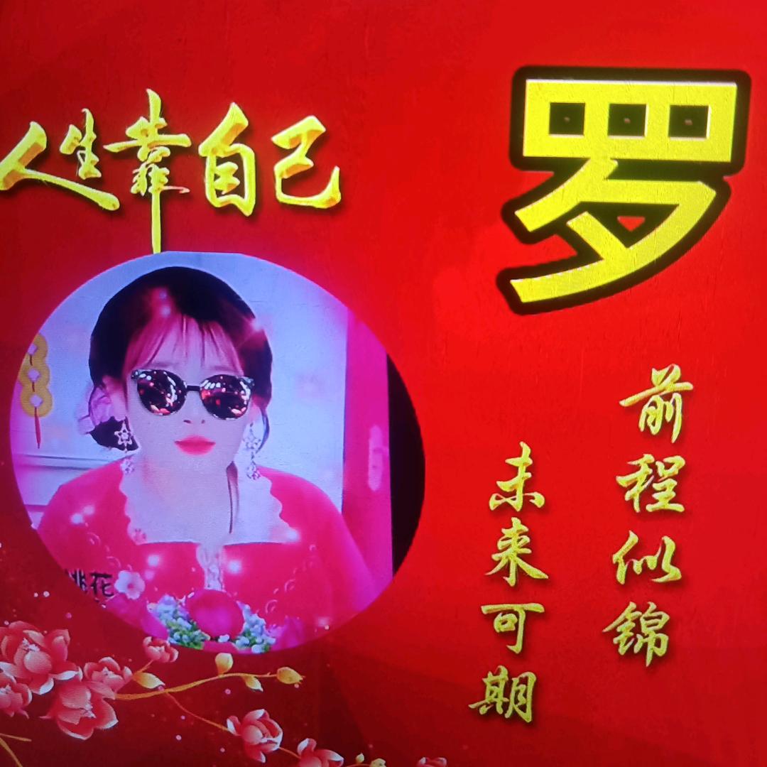 云南妹子