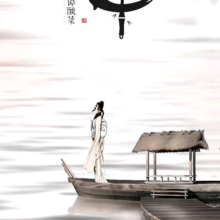 😜譚何說起😇