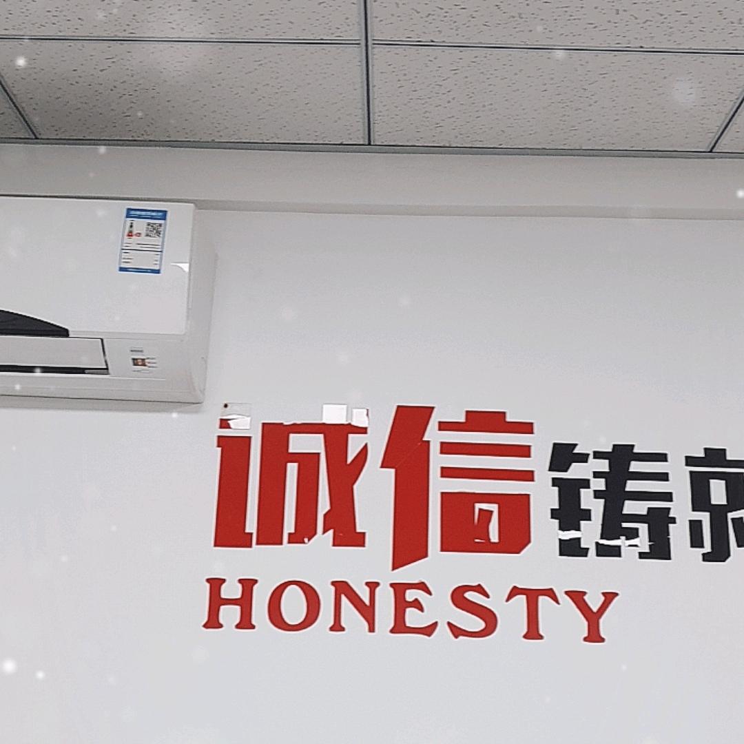 诚信1066