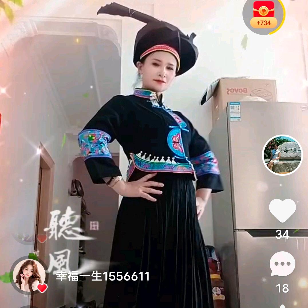 鑫鑫姐