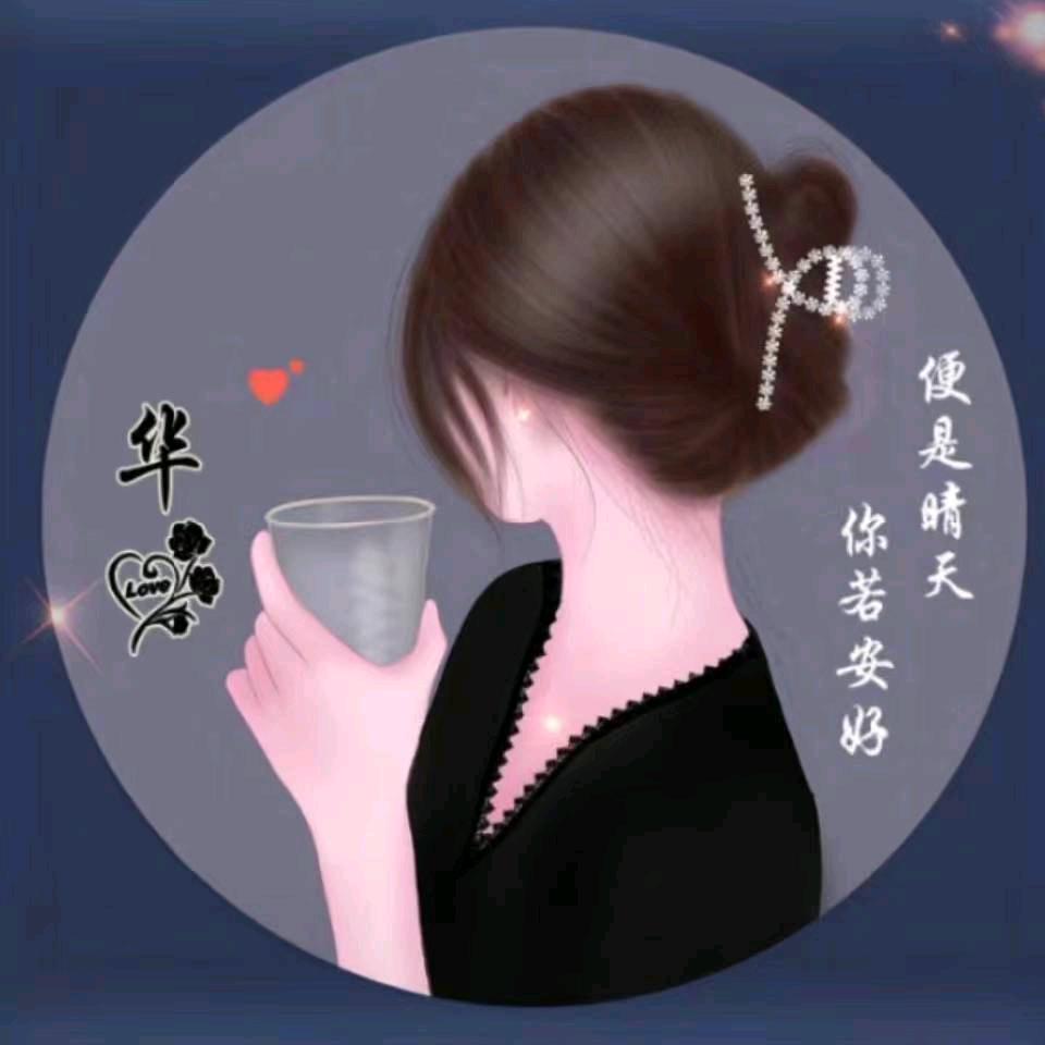 一念之间√