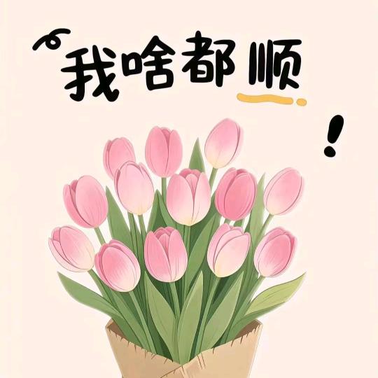 爆炒鱿鱼须