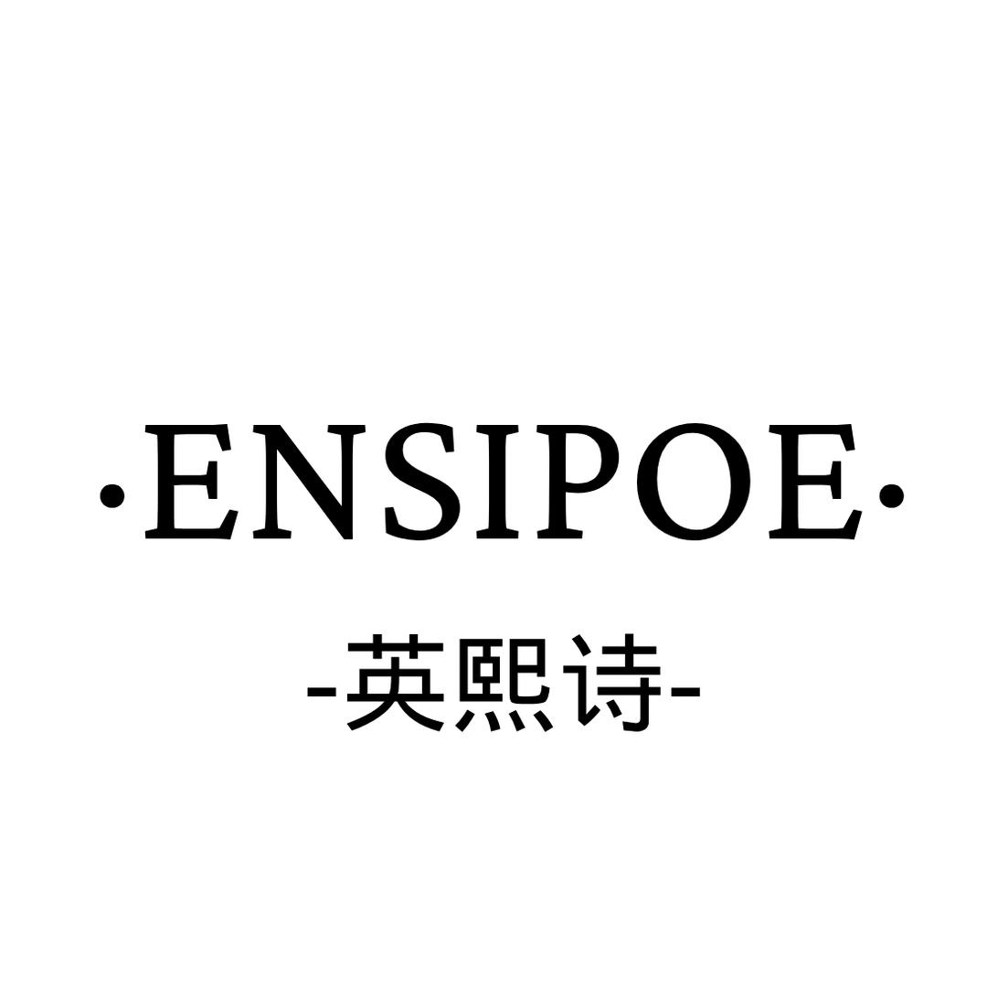 诗诗品牌女裤工厂店