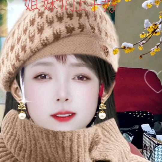 杨大姐