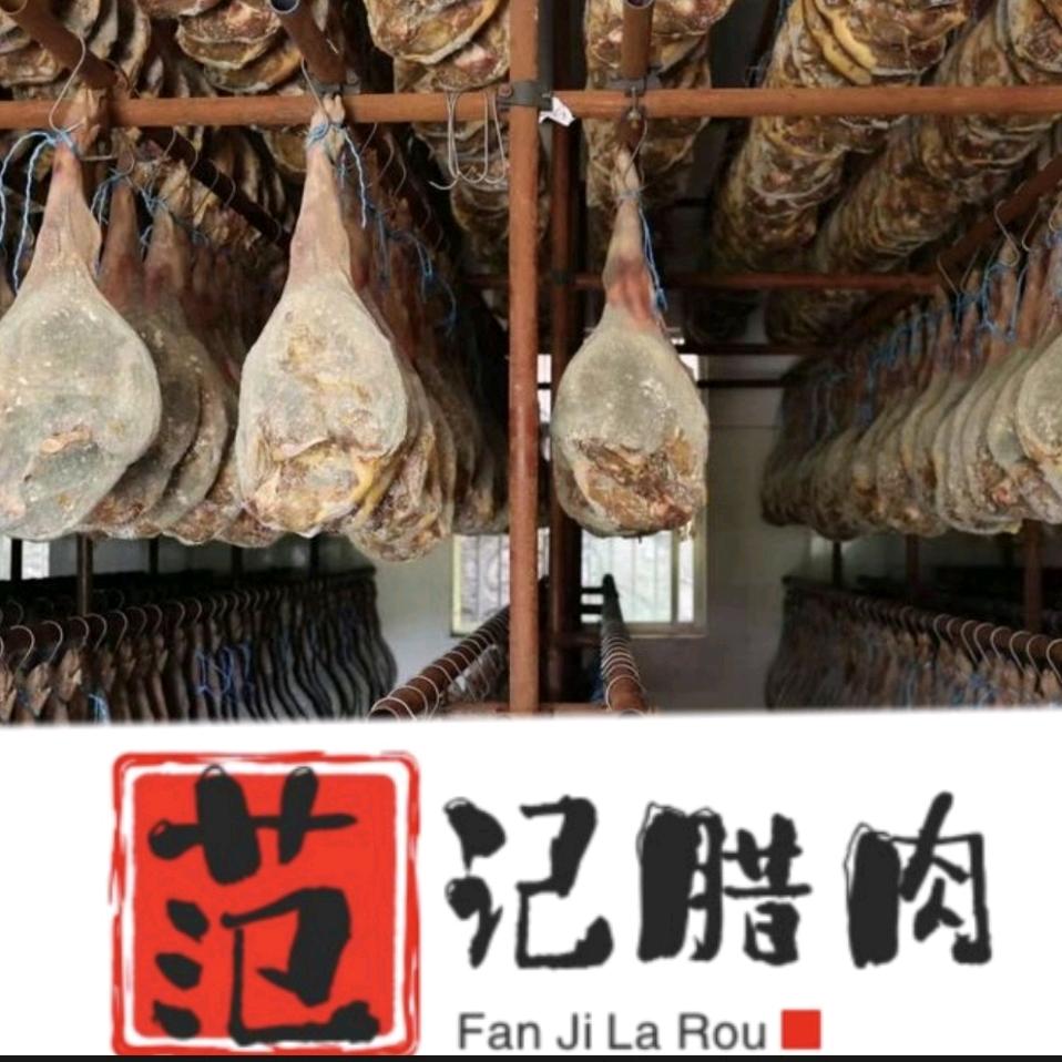 范记肉制品官方号