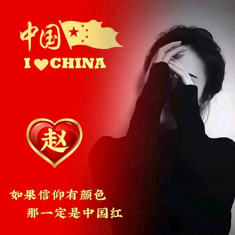 🔥霸气姐🔥小