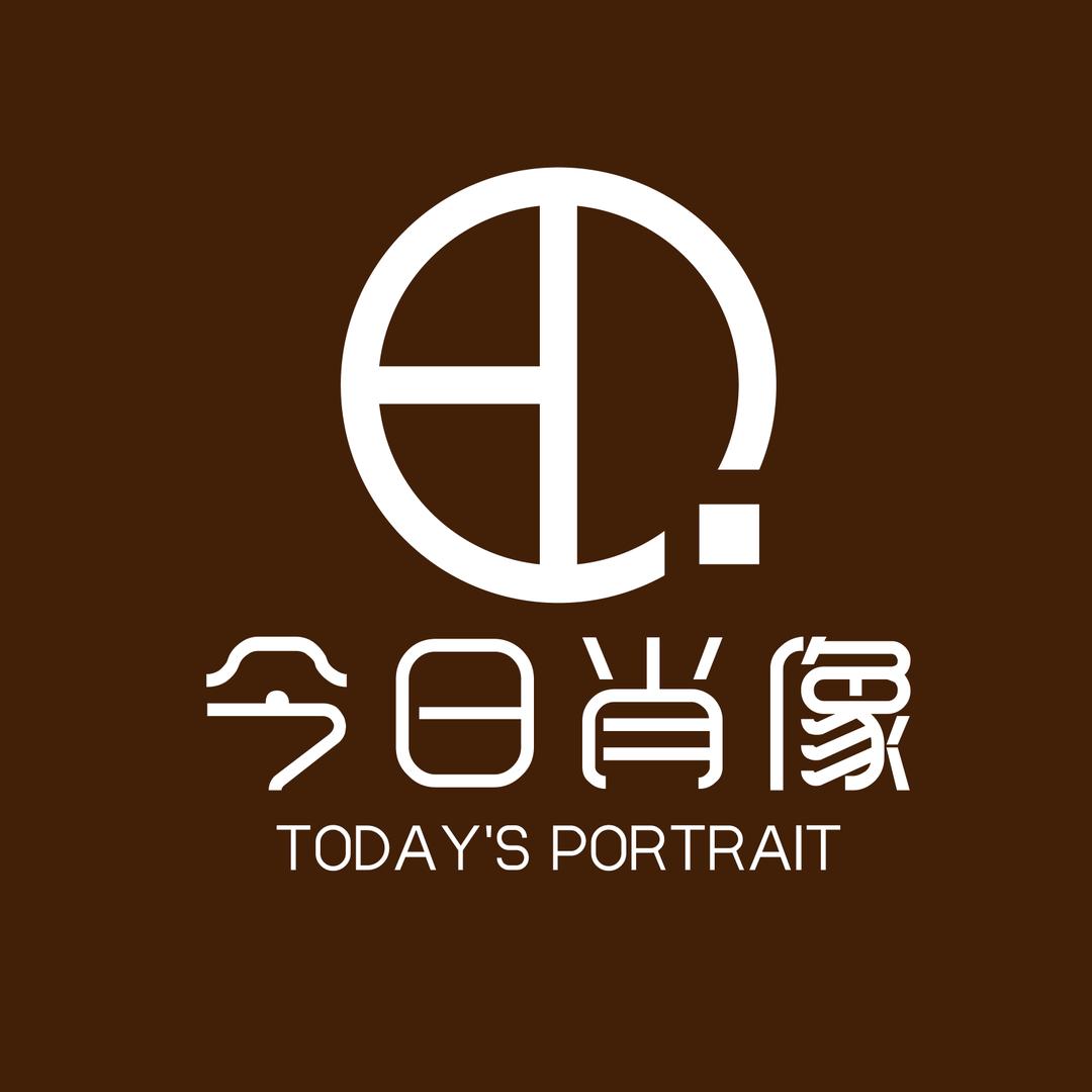 石河子市今日肖像摄影馆