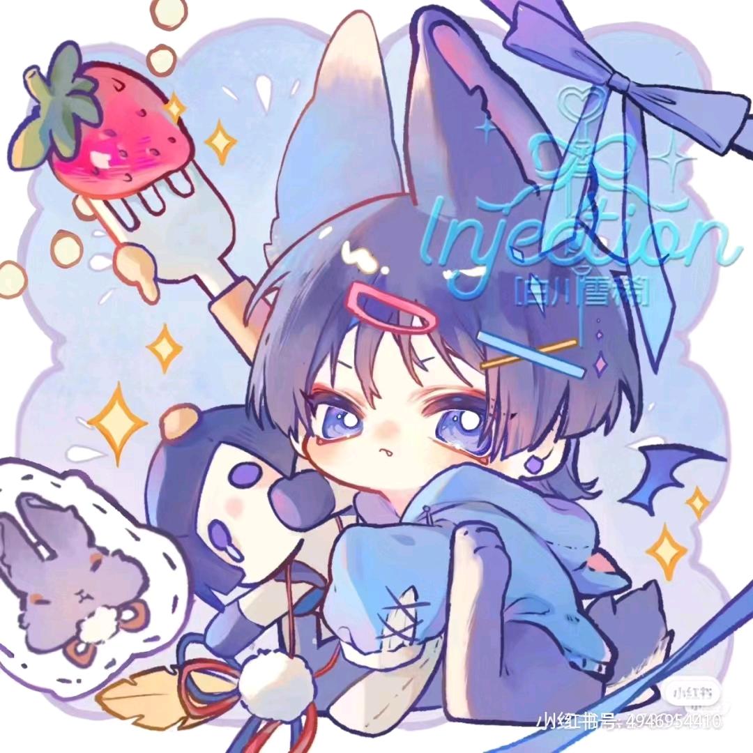 熸（风堇我的）