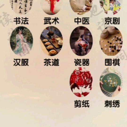 智胜