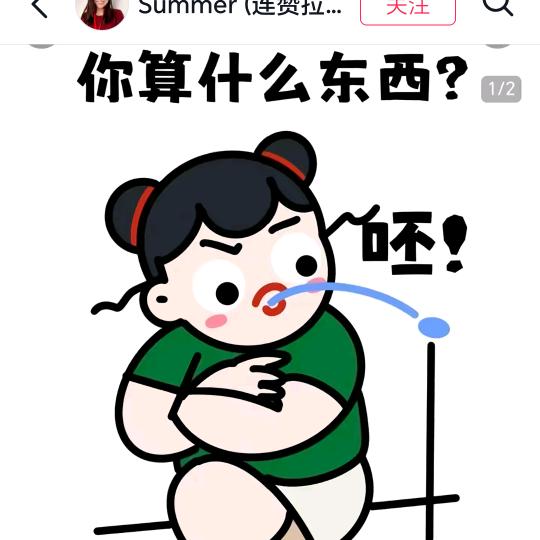 请勿连赞往事随风爱恨随意