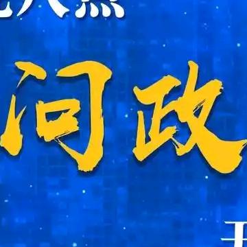问题反馈