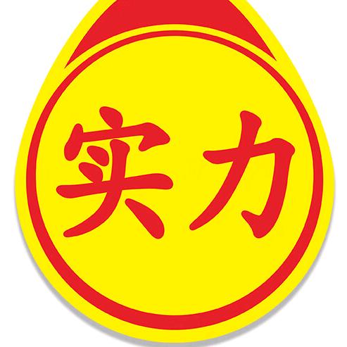 🌈⭐小老鼠（昊）⭐🌈
