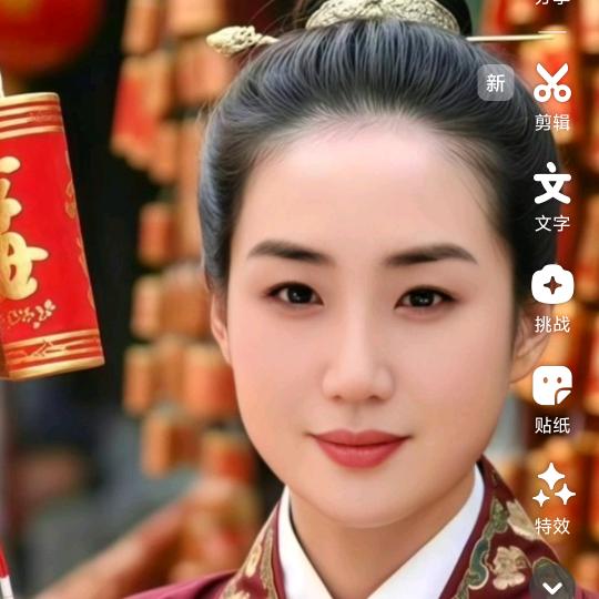 甜心