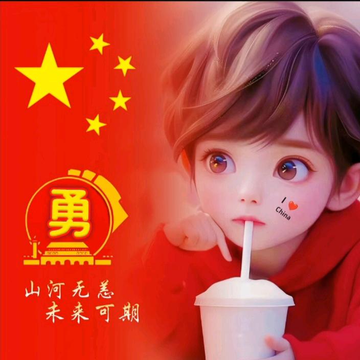 硪們說好的吥漓