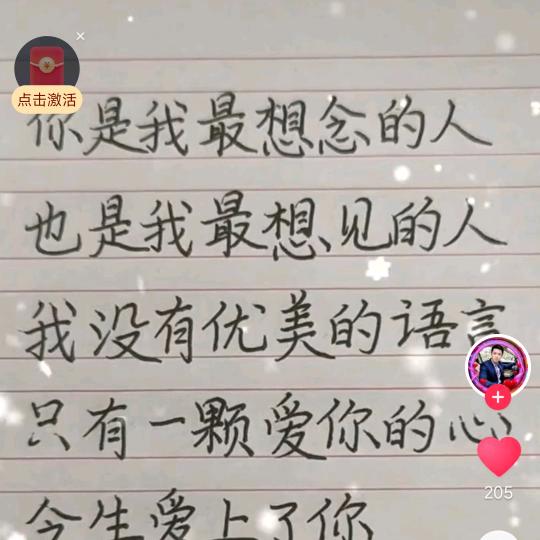 曾经拥有