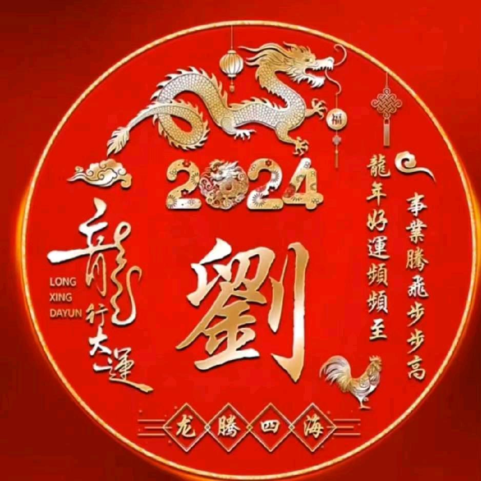 真金不怕火炼