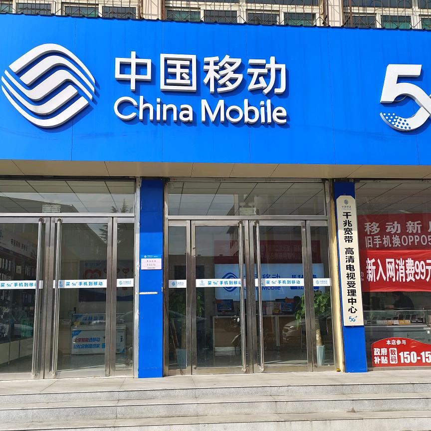 坤宇手机连锁