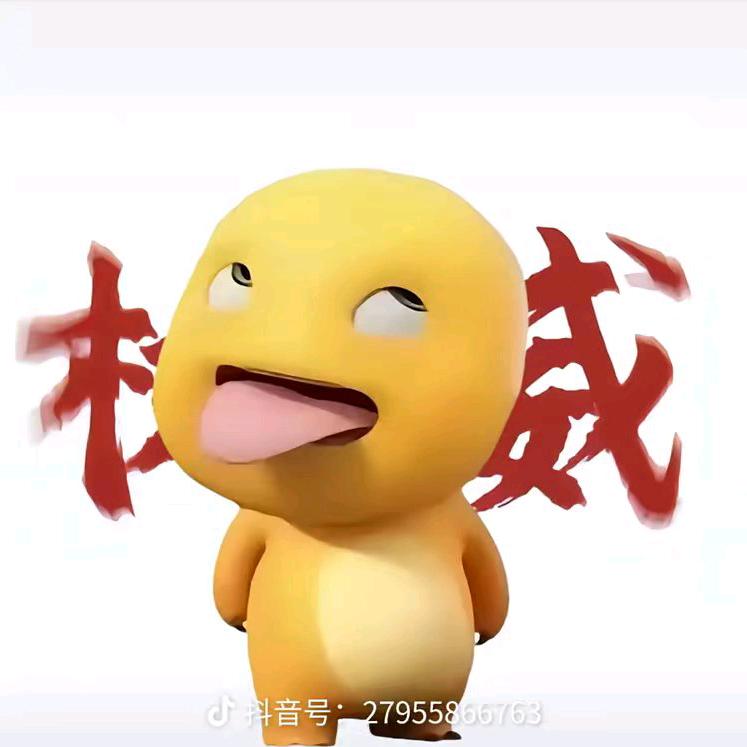 半勺甜^O^