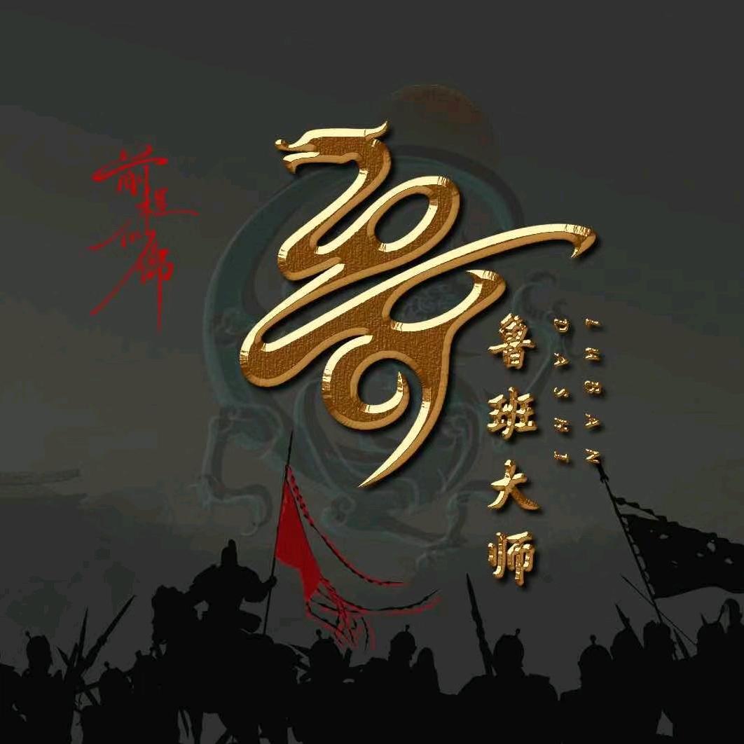 家的温馨