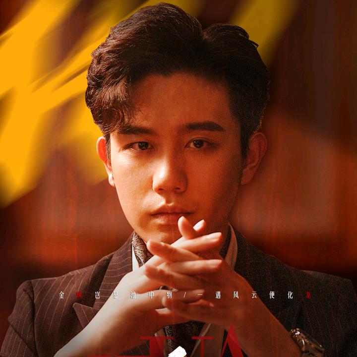 一尘～