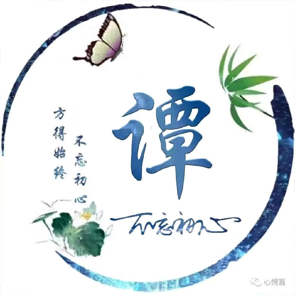 闲得慌