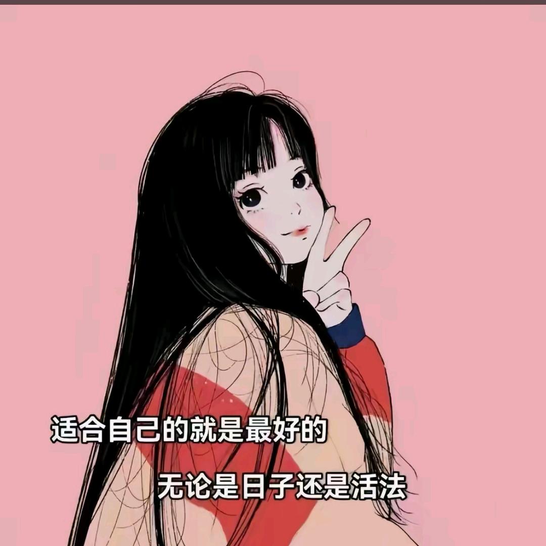 一切安好