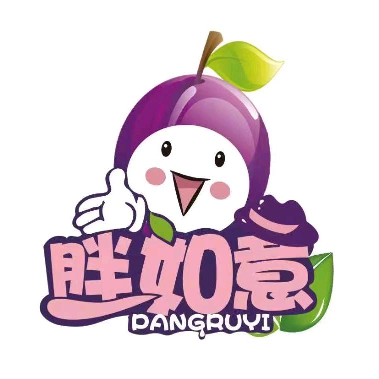 胖如意伯爵食品专卖店