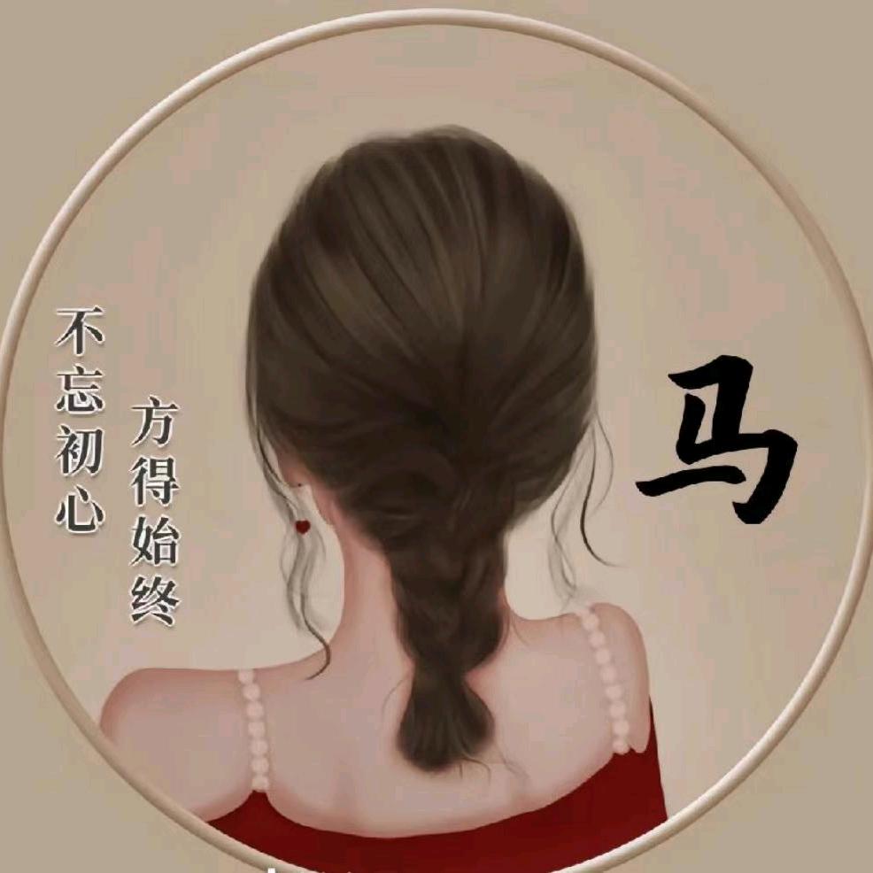 彩红   互关互助(连赞拉黑）25864
