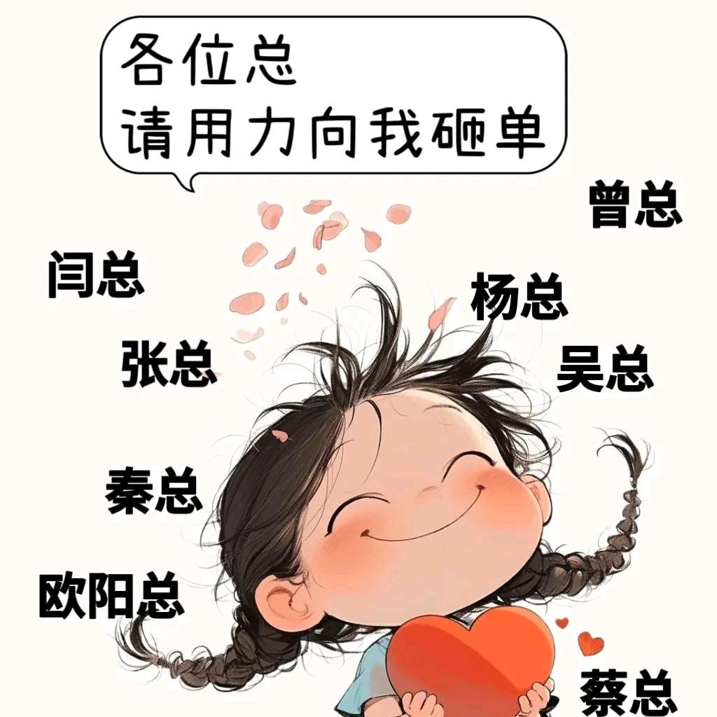 @晟康眼镜