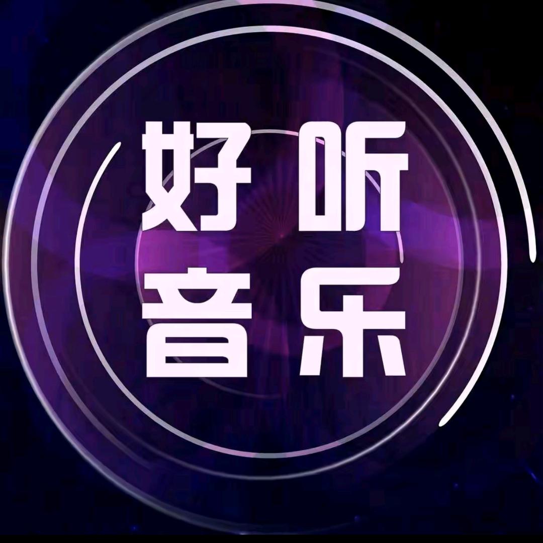 星乐之桥（音乐）