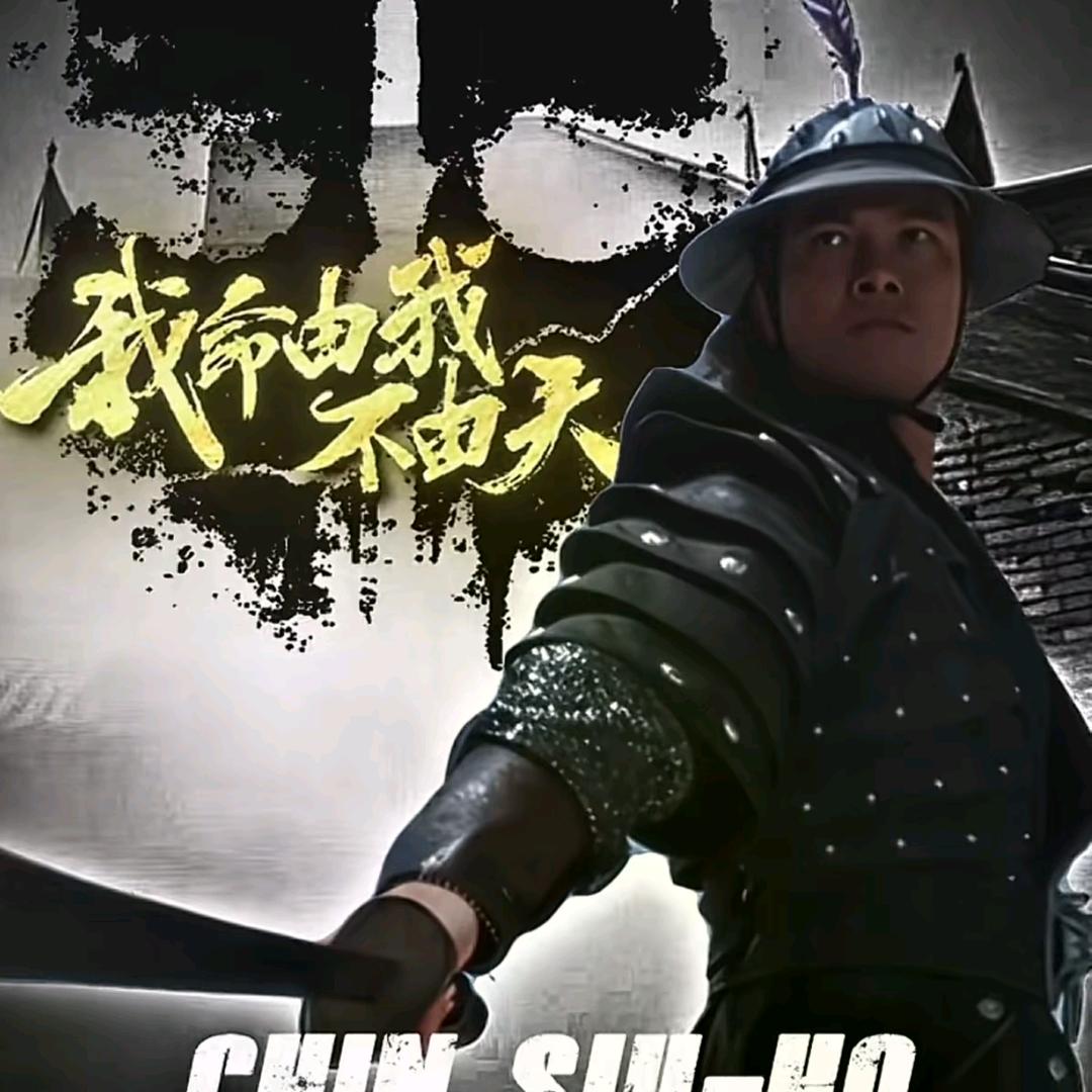 👉风生水起👈