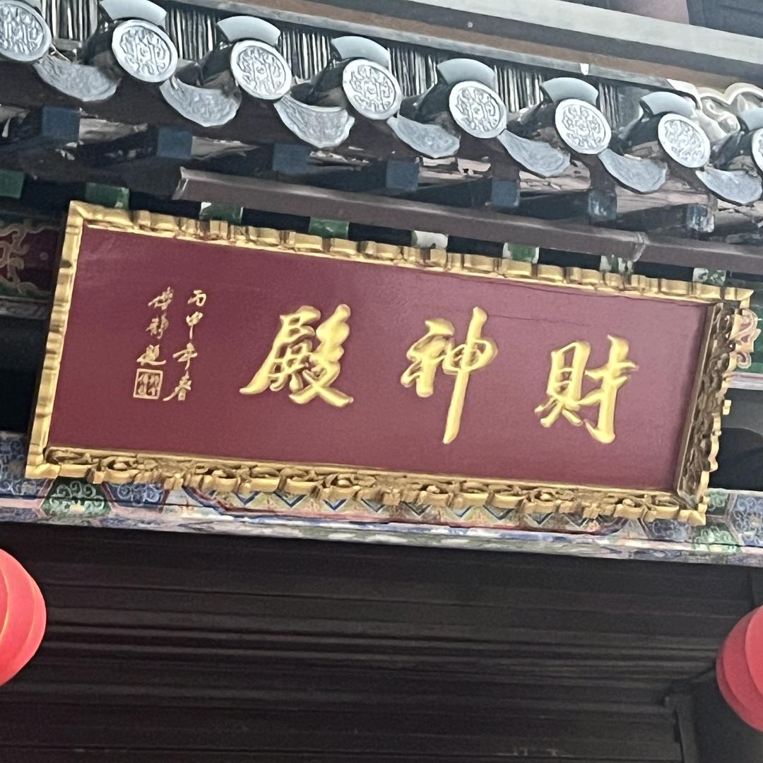 小王