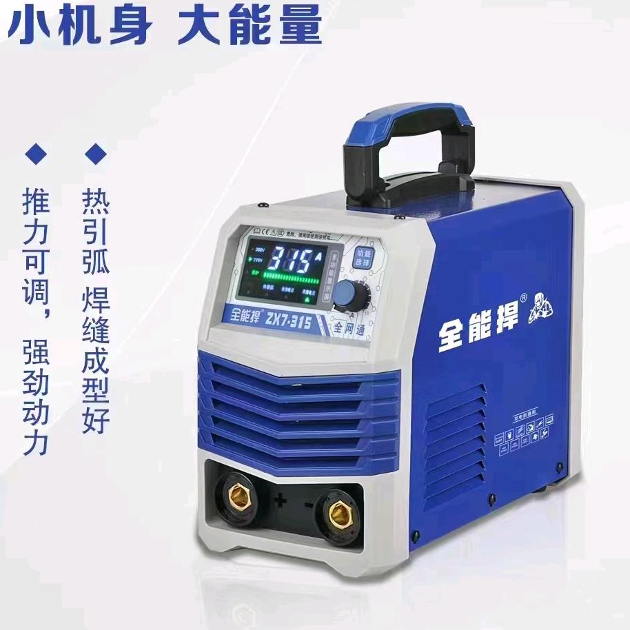 小赵说焊机