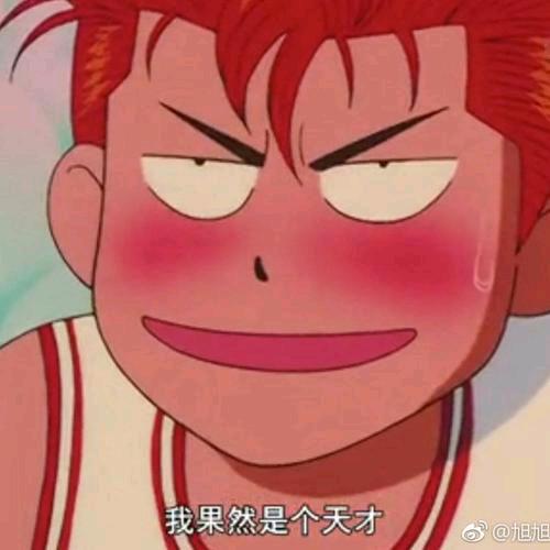 星辰